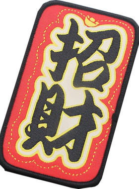 可爱文字发帖发贴搞怪