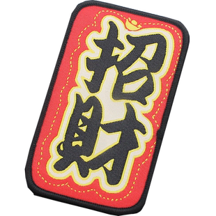 可爱文字发帖发贴搞怪粘头发魔术贴儿童头饰女童宝宝发饰刘海贴