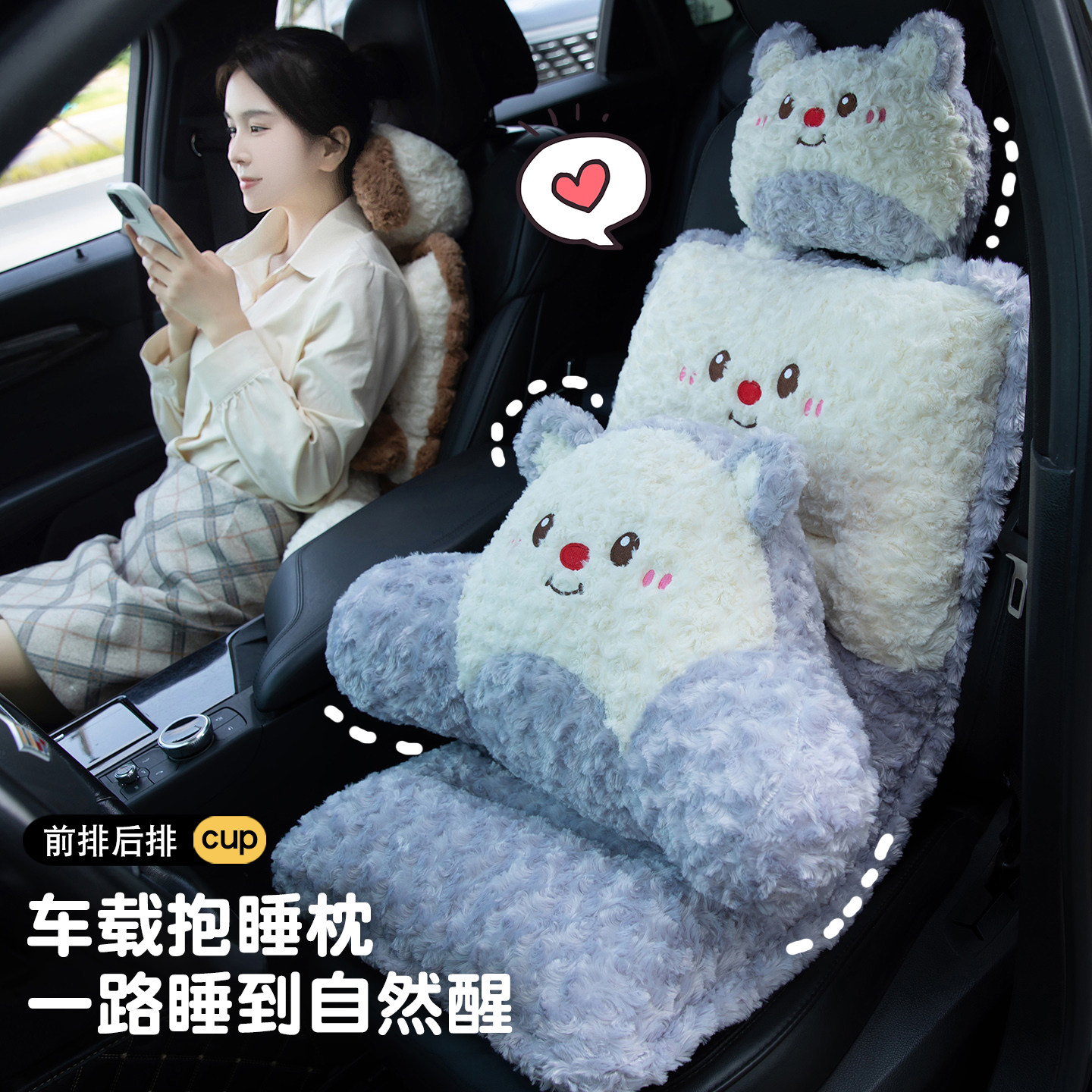 冬季汽车坐垫椅子护腰靠背垫一体