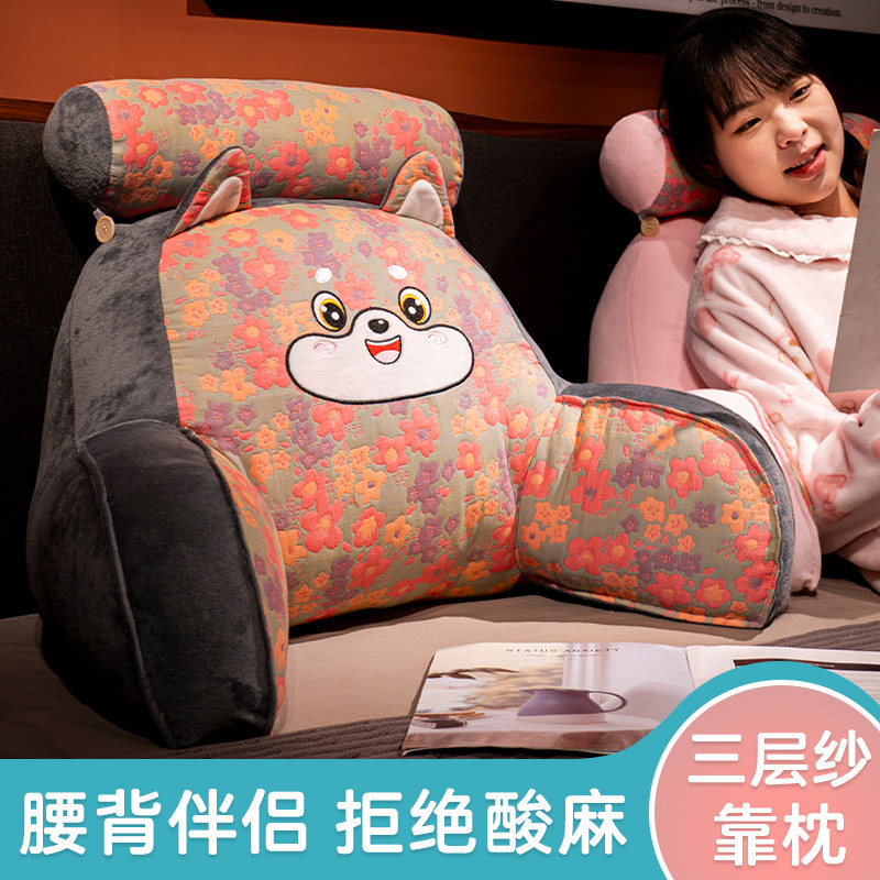 三层纱花布床头软包大靠背靠垫靠枕床上抱枕孕妇沙发护腰床靠枕头,居家布艺,床头靠垫,淘宝优惠券,粉丝福利购,淘宝优惠卷