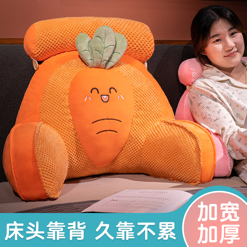 床头靠垫沙发抱枕软包靠枕