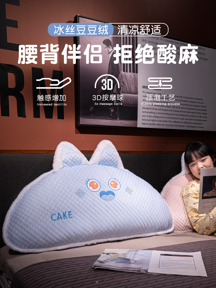 半圆床头靠背软包儿童靠垫女生宿舍公主床上看书护腰靠垫大号抱枕,居家布艺,床头靠垫,淘宝优惠券,粉丝福利购,淘宝优惠卷