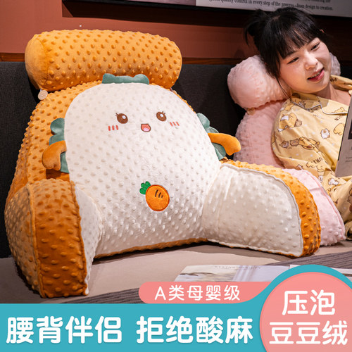 床头靠垫软包靠枕床上大靠背枕头