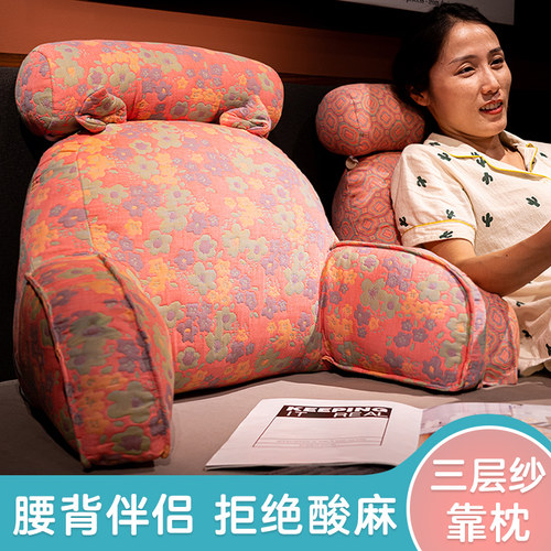 三层纱床头靠垫软包床上护腰靠枕