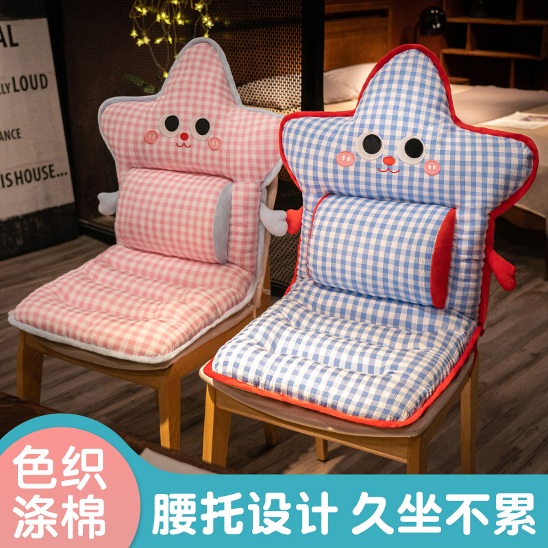 椅子坐垫屁垫办公室久坐靠背一体学生宿舍座椅垫屁股垫子靠垫冬季