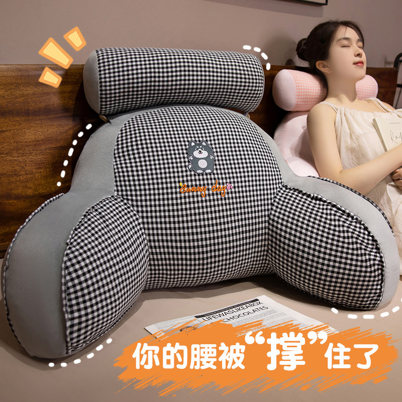 床头靠垫软包护腰靠枕大靠背玩手机孕妇沙发抱枕儿童宿舍床上枕头,居家布艺,床头靠垫,淘宝优惠券,粉丝福利购,淘宝优惠卷