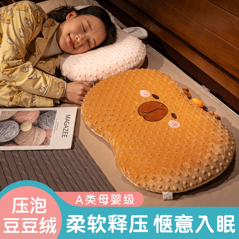 可爱记忆棉枕头猫肚枕带枕套护颈椎助睡眠柔软儿童豆豆枕学生宿舍,居家布艺,靠垫/抱枕,淘宝优惠券,粉丝福利购,淘宝优惠卷