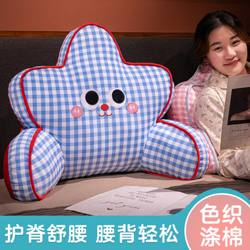 床头靠垫软包护腰靠枕大靠背