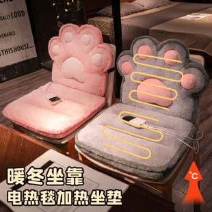 赠加热电热 坐垫办公室久坐护腰靠垫靠背一体屁股垫子椅子椅垫冬款