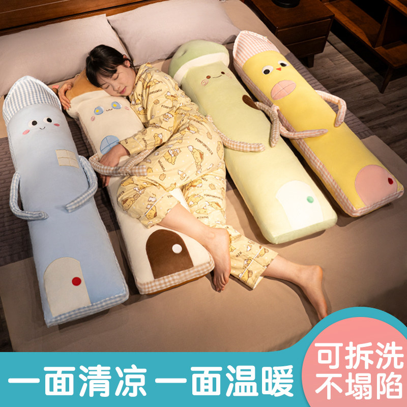 小房子长条枕抱枕女生睡觉夹腿侧睡专用床上成人大人儿童床头靠枕,居家布艺,靠垫/抱枕,淘宝优惠券,粉丝福利购,淘宝优惠卷