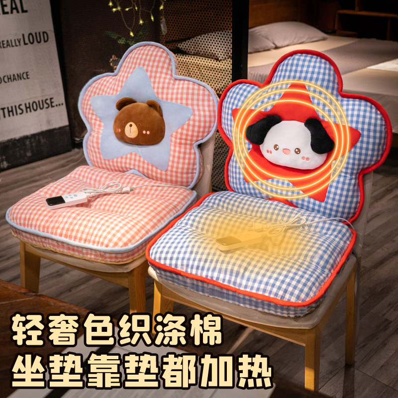 冬季坐垫靠垫靠背一体办公室久坐椅子学生宿舍座椅屁垫赠加热垫子