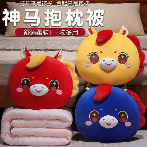 马年抱枕被子两用汽车载靠枕