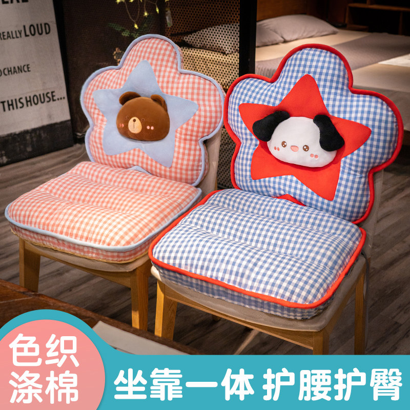 坐垫靠背一体办公室久坐座椅连体学生宿舍椅子腰靠垫防滑屁股垫子,居家布艺,椅垫,淘宝优惠券,粉丝福利购,淘宝优惠卷