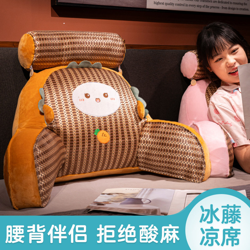 夏季凉席床头靠枕大靠背软包沙发床上抱枕孕妇护腰靠垫玩手机枕头,居家布艺,床头靠垫,淘宝优惠券,粉丝福利购,淘宝优惠卷