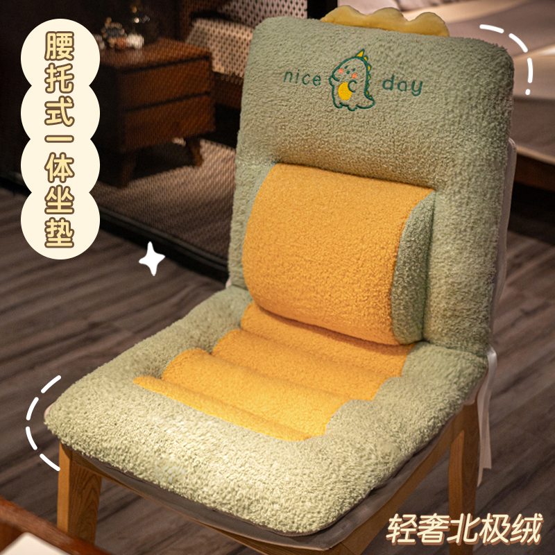 冬季坐垫靠背一体办公室护腰座垫