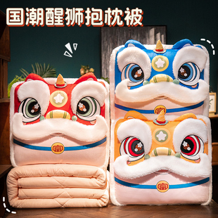 马年抱枕被子两用毯子二合一定制午睡靠垫沙发小靠枕办公室枕头女