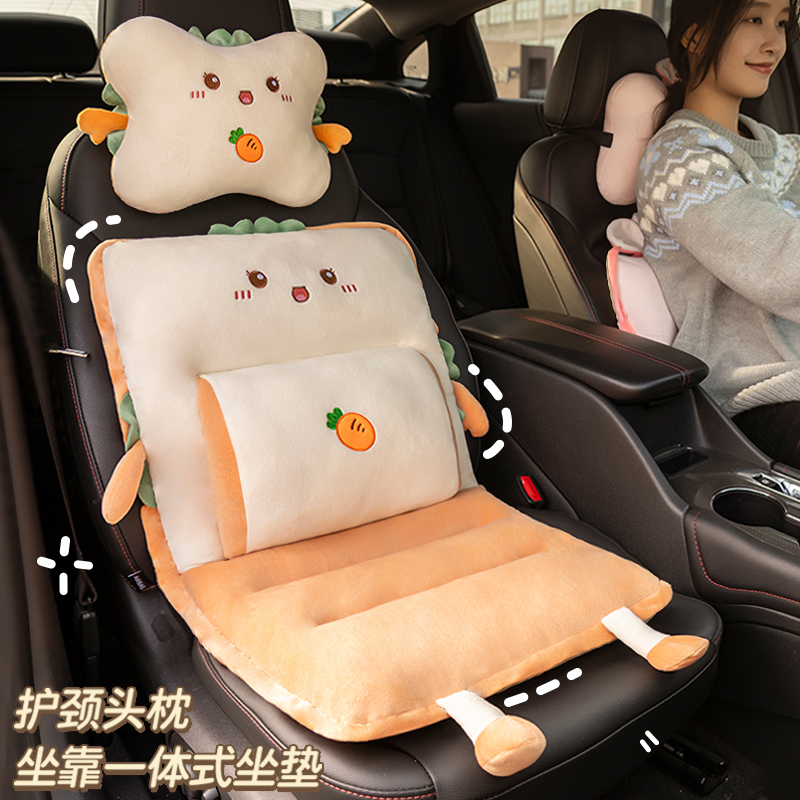 汽车坐垫靠背一体办公室护腰靠垫