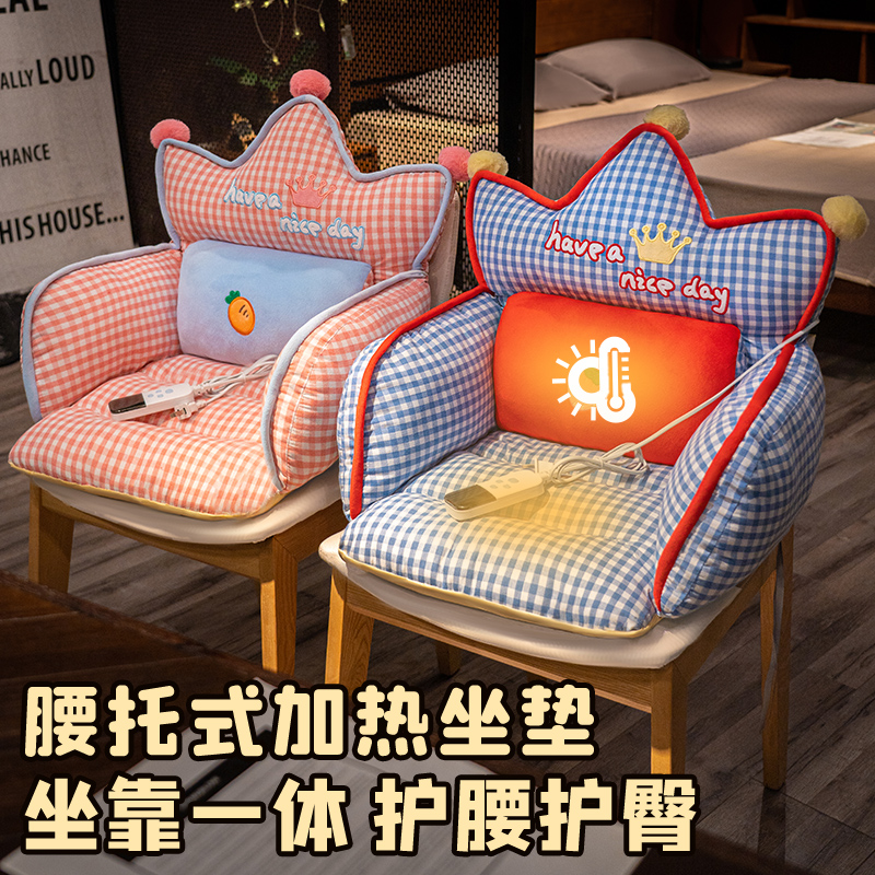 坐垫靠背一体办公室久坐椅子垫子