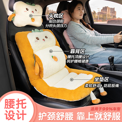 汽车坐垫靠背一体办公室护腰靠垫