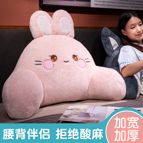 床头软包靠背靠垫靠枕宿舍学生儿童床上玩手机孕妇护颈护腰大枕头