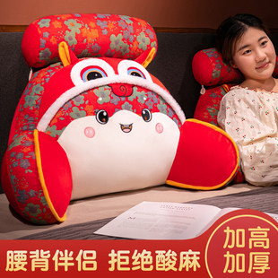 2026马年新年床头靠垫护腰枕头大靠背垫软包沙发抱枕床上靠枕国潮
