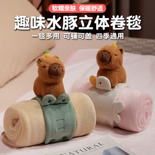 抱枕被子两用午休办公室午睡空调毯子儿童珊瑚绒小枕头毛毯汽车载