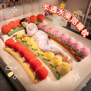 番茄长条抱枕女生睡觉专用床上夹腿侧睡男生款床头大靠枕宿舍枕头