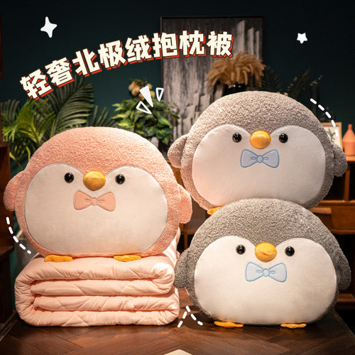 抱枕被子两用毯子二合一办公室