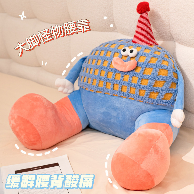 床头靠垫软包大靠背榻榻米孕妇靠枕沙发抱枕护腰宿舍床上看书枕头,居家布艺,床头靠垫,淘宝优惠券,粉丝福利购,淘宝优惠卷