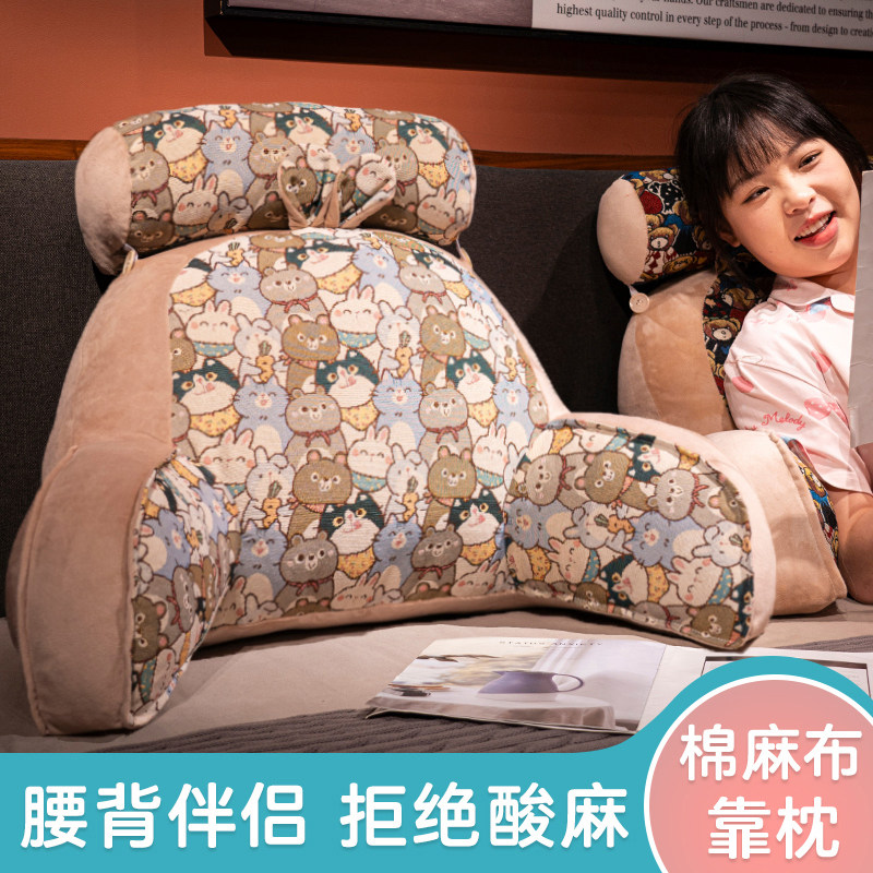 床头靠垫软包靠枕床上大靠背看书护腰枕头玩手机孕妇儿童沙发抱枕,居家布艺,床头靠垫,淘宝优惠券,粉丝福利购,淘宝优惠卷