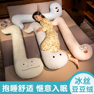 夏季冰丝凉感长条抱枕女生床上侧睡夹腿专用枕头沙发靠枕床头靠垫