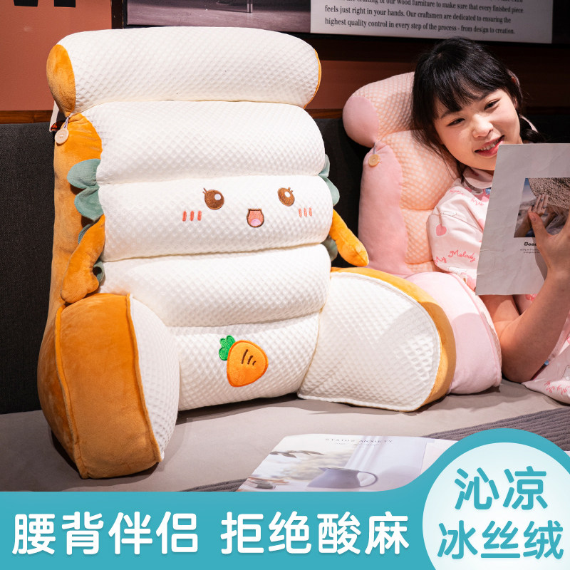 冰丝床头软包大靠背垫床上靠枕护颈靠垫抱枕宿舍学生沙发护腰枕头,居家布艺,床头靠垫,淘宝优惠券,粉丝福利购,淘宝优惠卷
