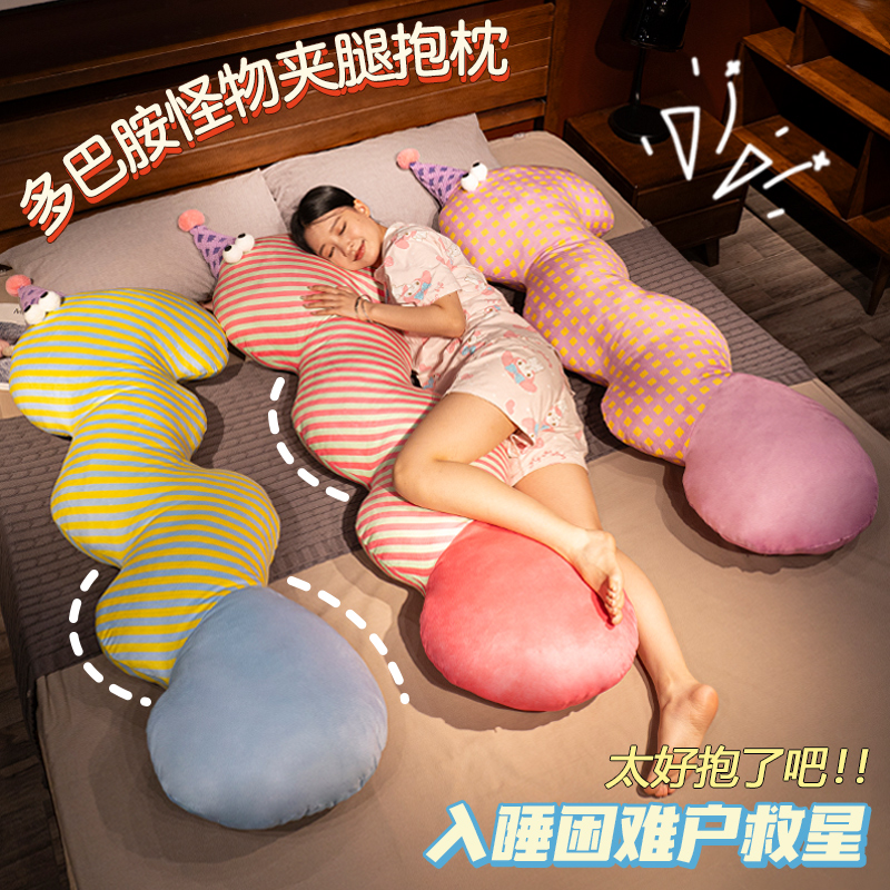 长条抱枕女生睡觉侧睡夹腿枕头