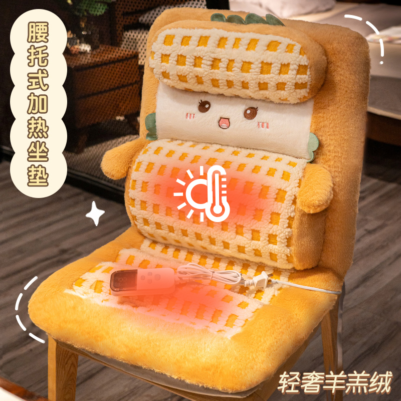 冬季坐垫靠背一体办公室