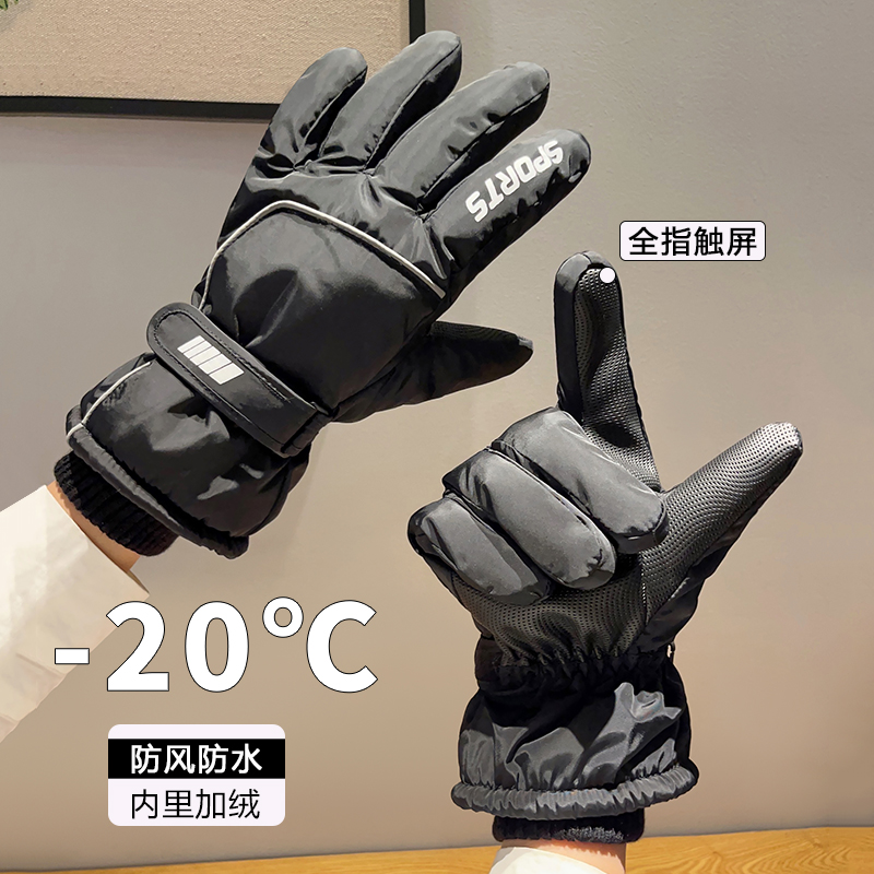 户外防寒雪山骑行手套柔立秋冬款