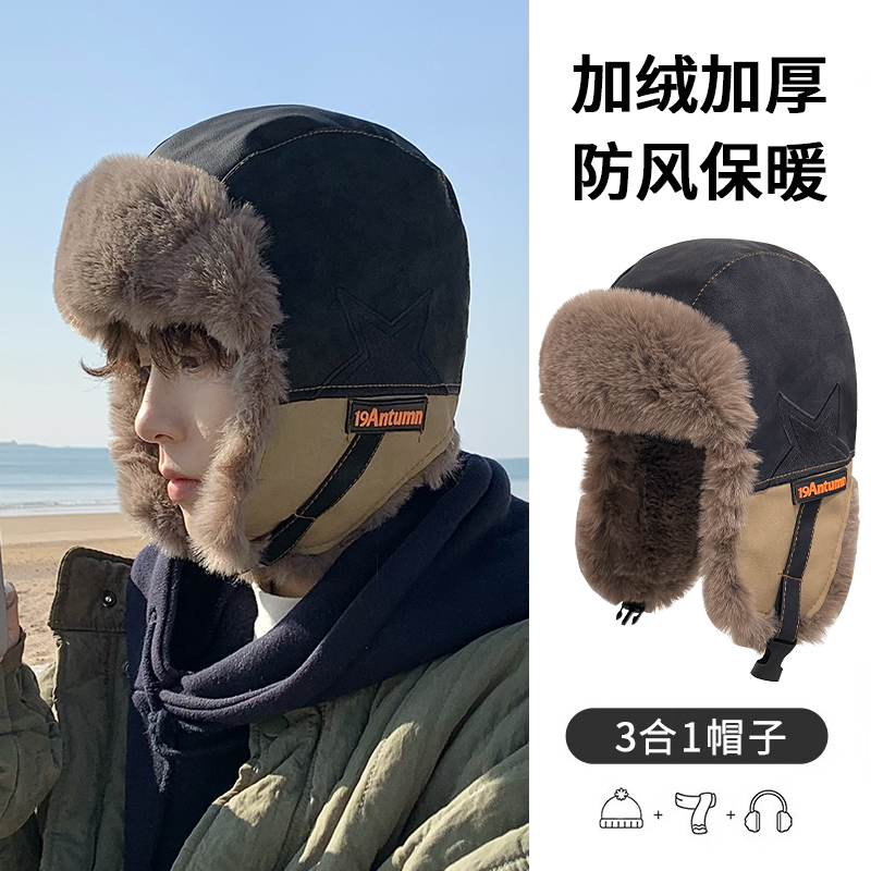 去！东北防寒装备零下30度哈尔滨