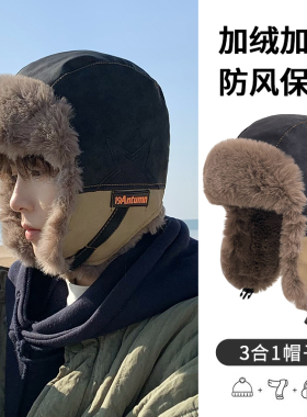 帽子男冬季飞行帽雷锋帽加绒加厚骑车保暖护耳飞行员防寒东北男生
