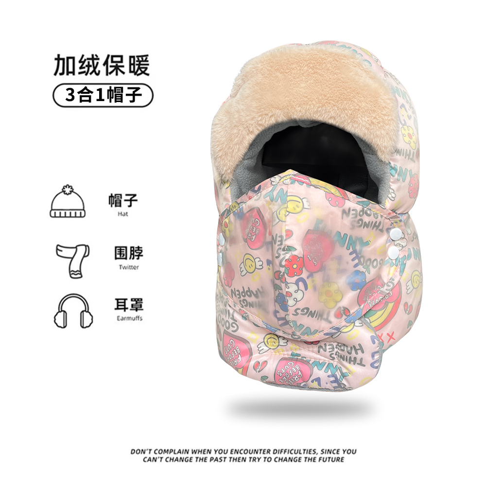 去哈尔滨专用零下30°都可以带