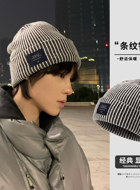 毛线帽男保暖冷帽潮流百搭针织帽