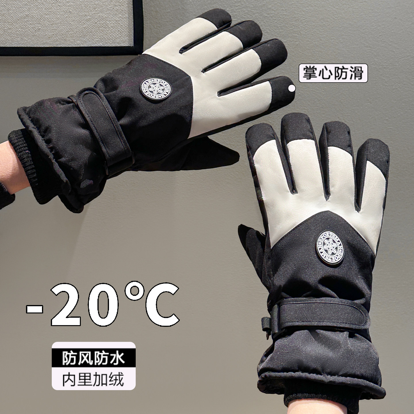 滑雪手套男冬季骑行冬季东北防寒装备保暖男士防风触屏御寒加绒厚,服饰配件/皮带/帽子/围巾,手套,淘宝优惠券,粉丝福利购,淘宝优惠卷