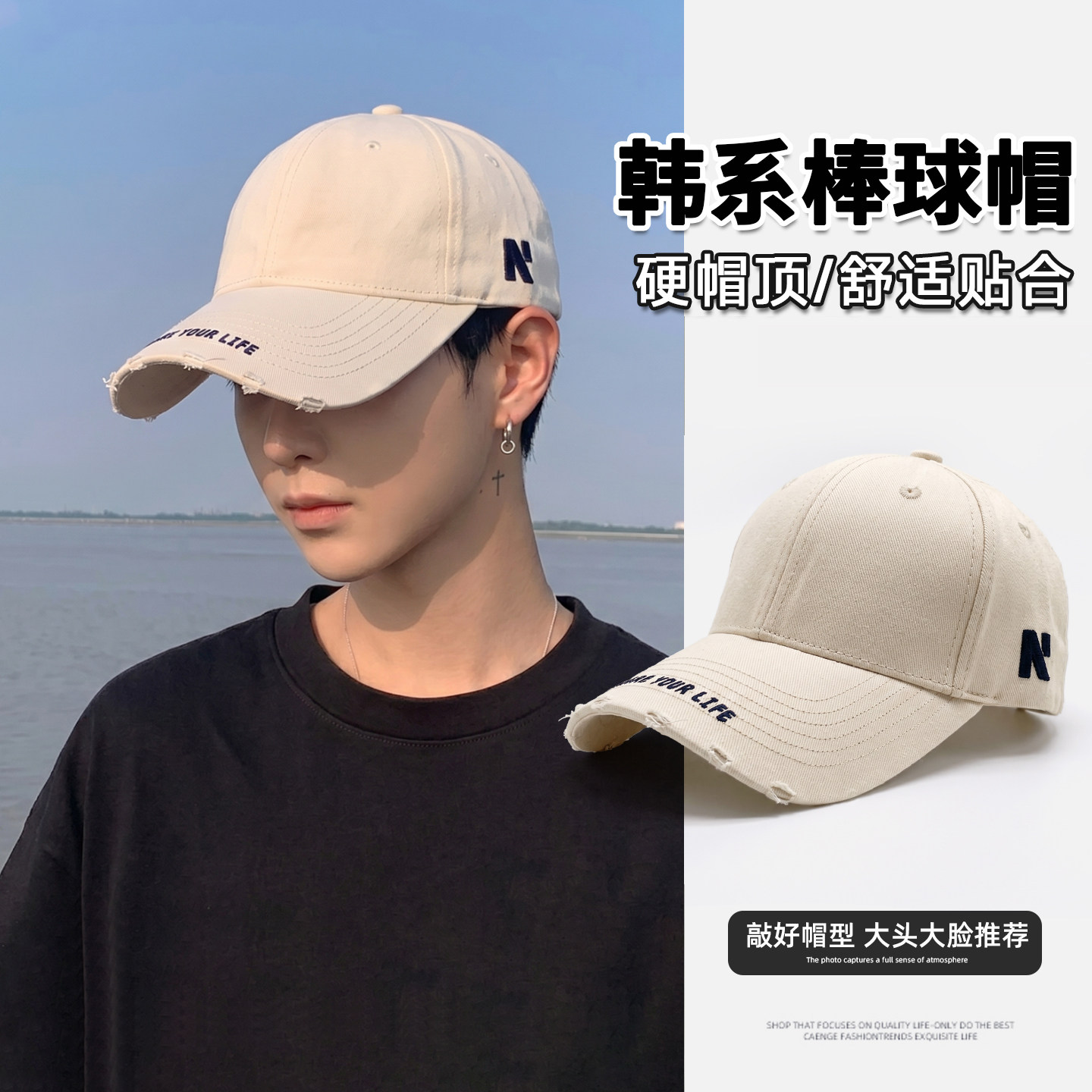 大头围帽子男夏季潮牌韩版棒球帽男生春秋加大宽檐遮阳鸭舌帽男士图片