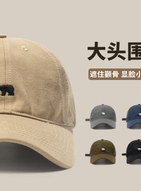 北极熊鸭舌帽美式男夏季灰色大头