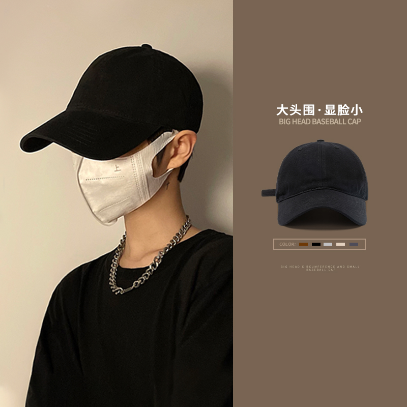 大头围遮颚骨男遮阳鸭舌帽休闲