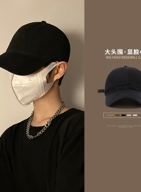 大头围帽子男鸭舌帽男生春秋显脸小棒球帽男士大檐男款潮黑色高端