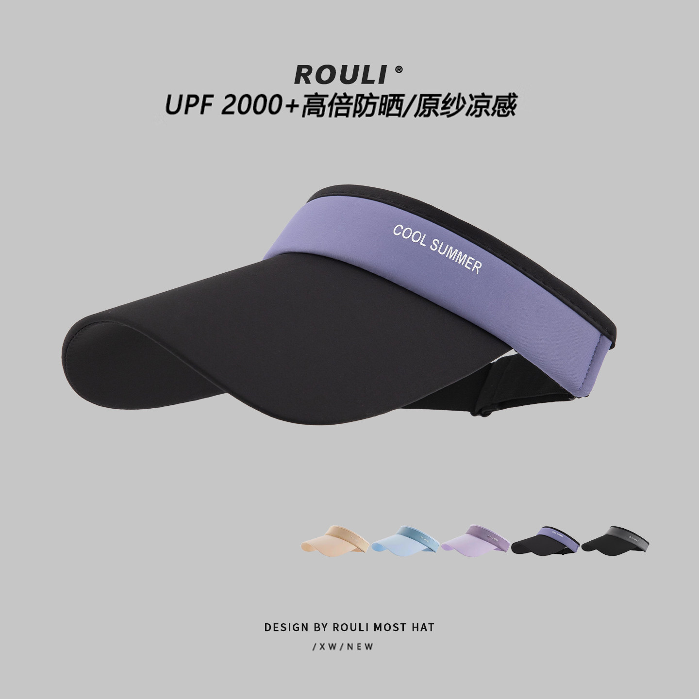 夏季空顶帽防晒户外跑步2025新款图片