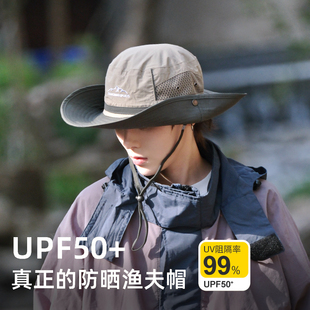 帽子男款夏季遮阳防晒帽男登山帽户外凉帽夏天太阳帽2024新款遮脸