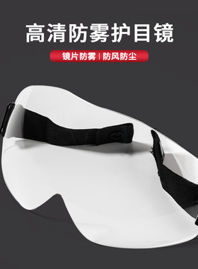 防风防寒骑行户外电动车