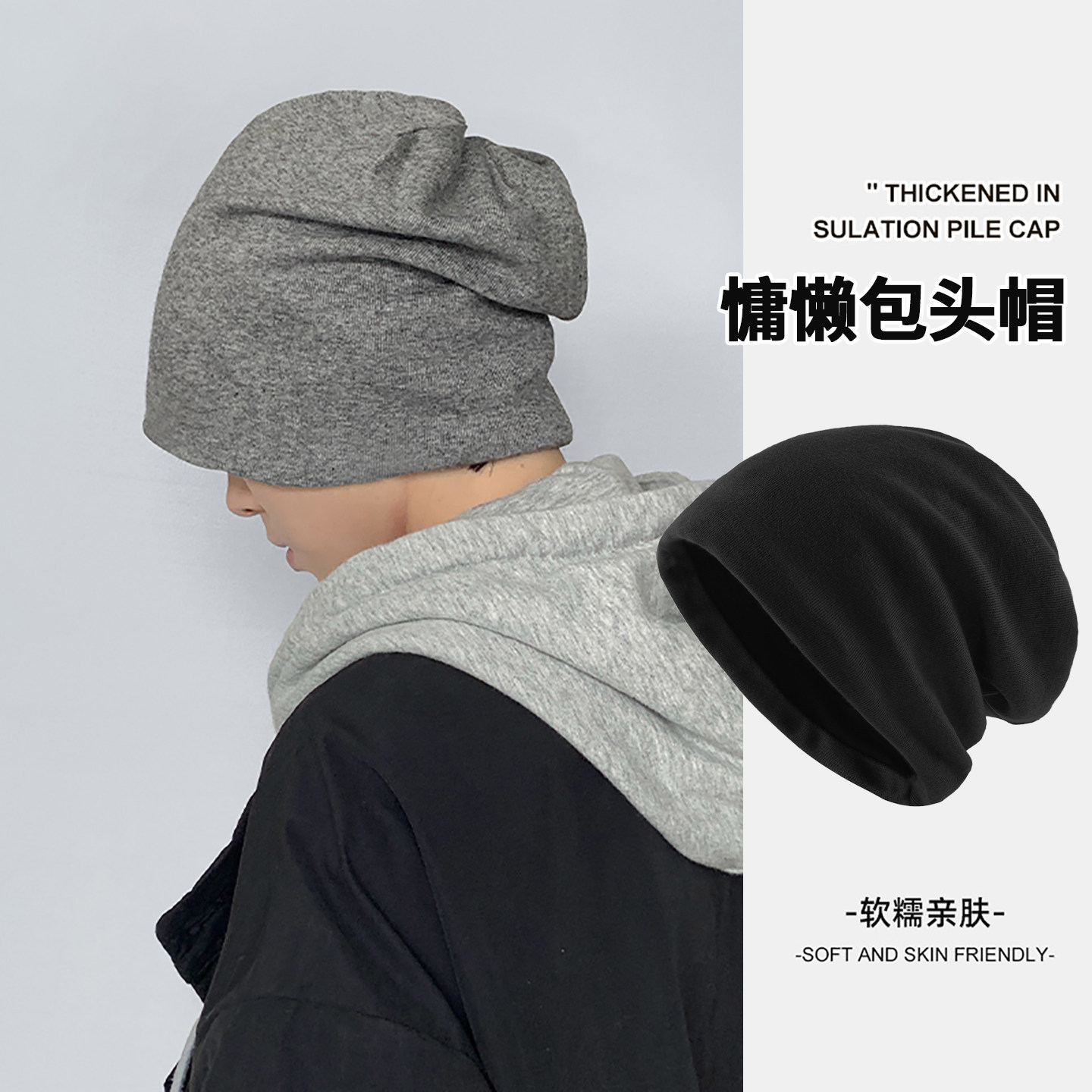 冷帽大头围男生秋款素颜~高级感图片