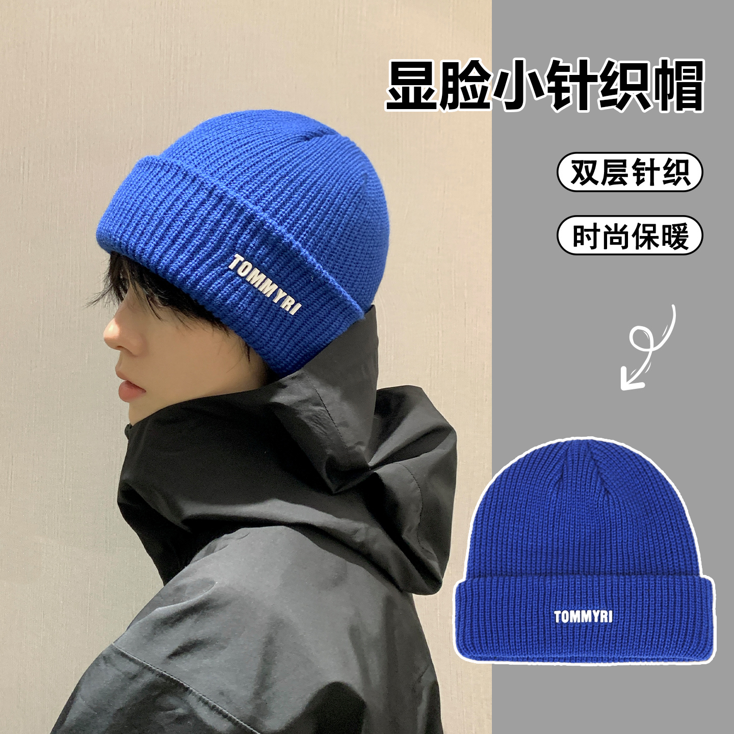 潮牌男生冷帽~青少年户外登山帽