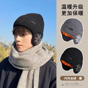 护耳毛线帽男士 加绒帽子男骑行保暖加厚防寒棉帽针织冷帽滑雪 冬季